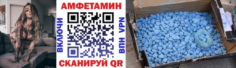 Купить где  Ростов  Amphetamine Розовый 