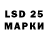 Еда ТГК марихуана LxS 7