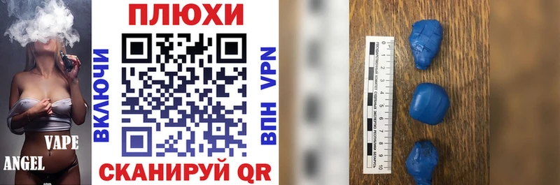 Гашиш хэш  Купить  Ростов 