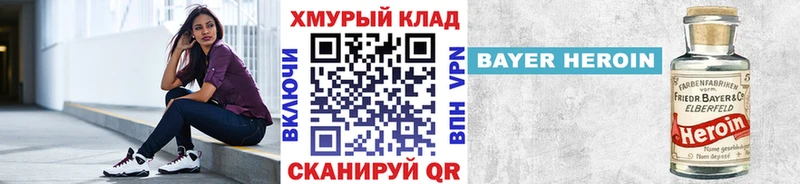 Купить где  Ростов  ГЕРОИН белый 