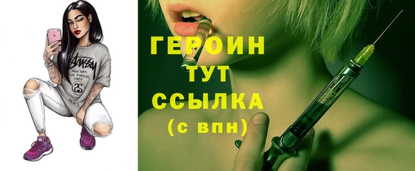 прущие грибы Кинешма