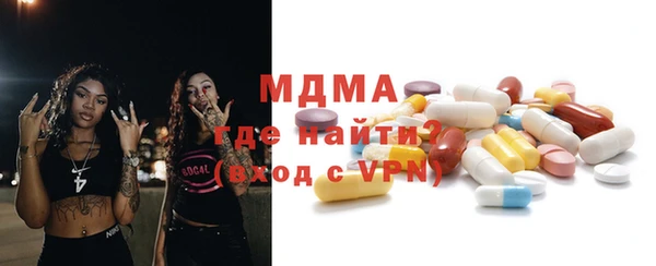 прущие грибы Кинешма