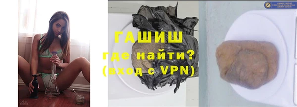 прущие грибы Кинешма