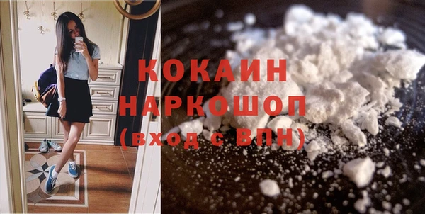 прущие грибы Кинешма