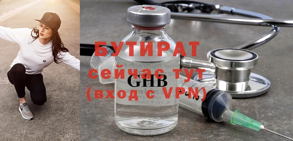 прущие грибы Кинешма