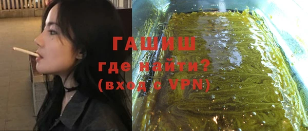 прущие грибы Кинешма