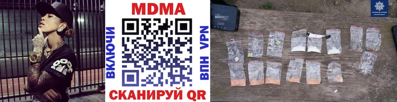 Купить где  Ростов  МДМА молли 