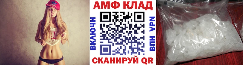 Купить  Ростов  Метамфетамин Methamphetamine 