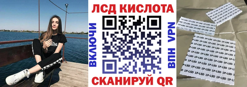 Марки NBOMe 1,5мг  Купить где  Ростов 
