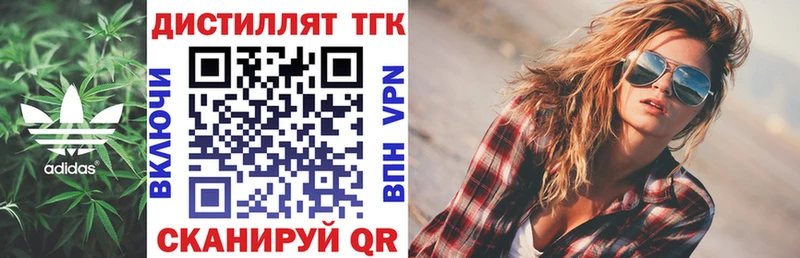 Купить  Ростов  ТГК THC oil 