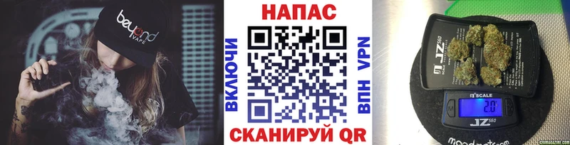 МАРИХУАНА White Widow Купить закладки Ростов